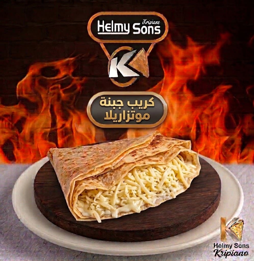 جبنة مودزريلا Mozzarella Cheese