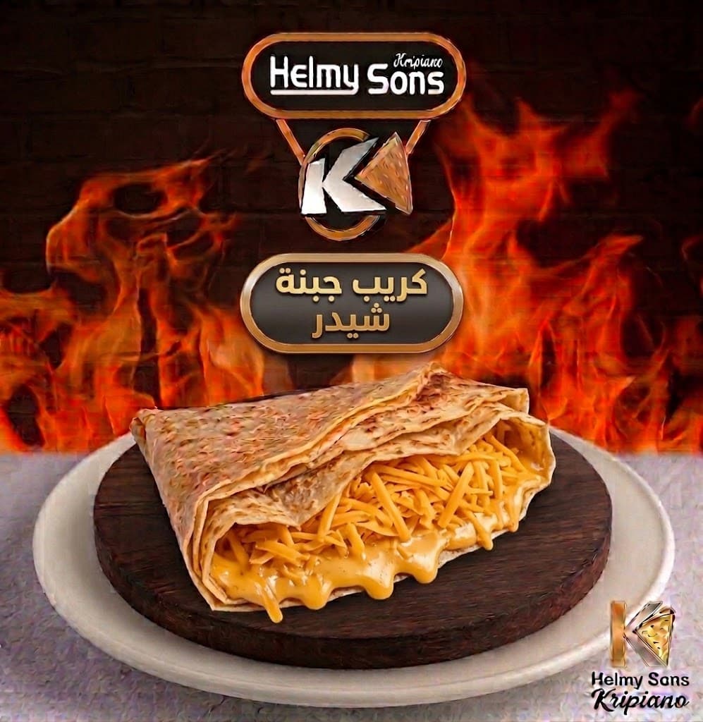 جبنة شيدر Cheddar Cheese