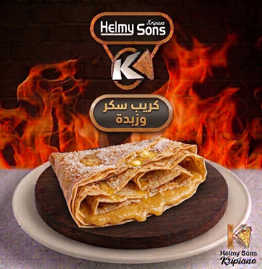 سكر و زبدة Sugar & Butter 🧈🍬