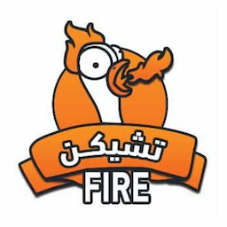 Chicken Fire