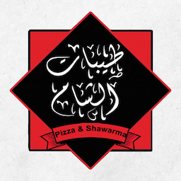 طيبات الشام