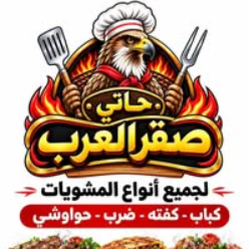 restaurant logo